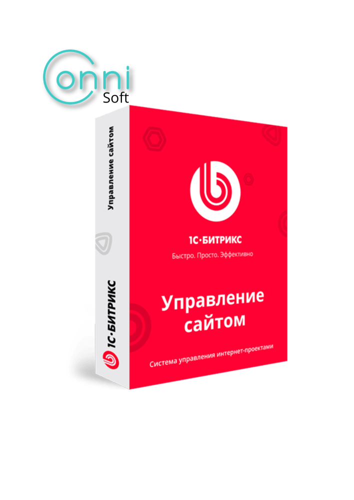 "Малый бизнес" + Установка и настройка