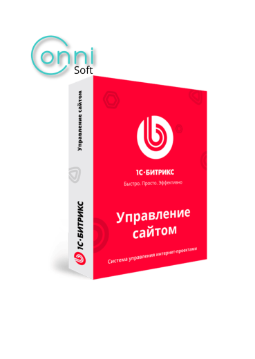 "Малый бизнес" + Установка и настройка